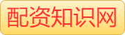 财盛证券_在线配资炒股开户_线上股票配资门户